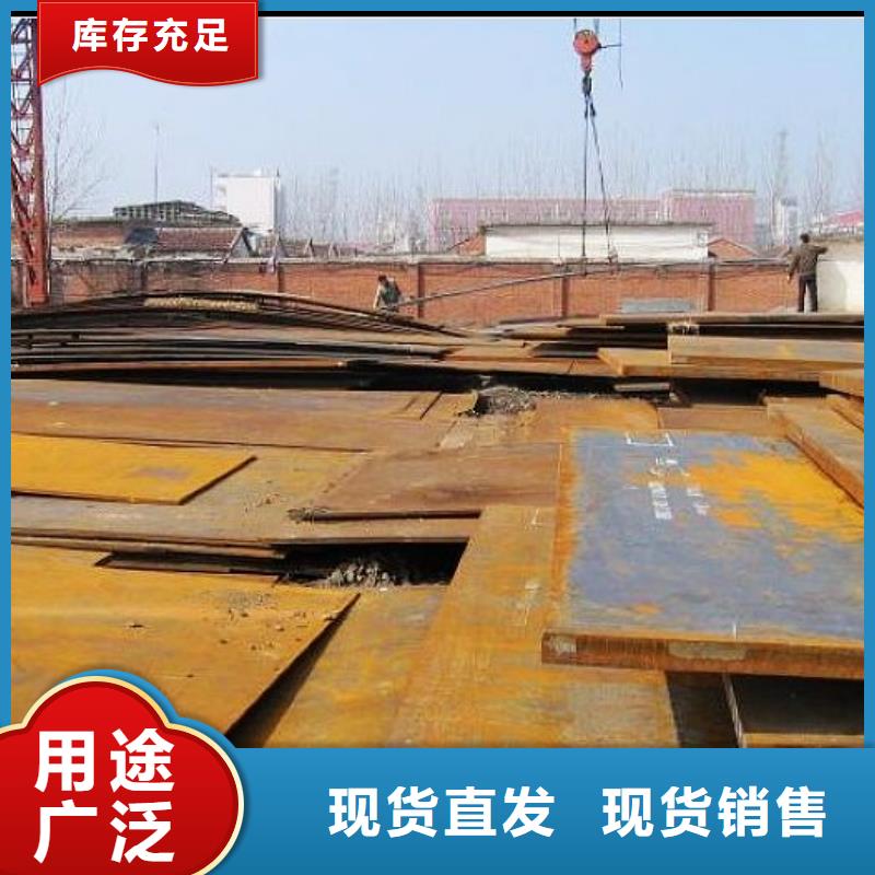 船板鍋爐容器板好廠家有擔當