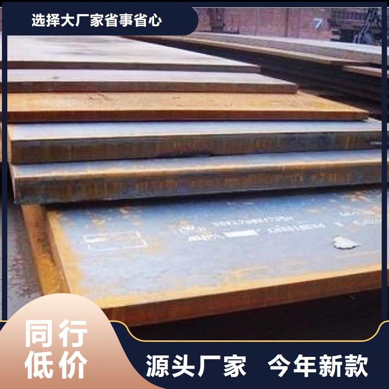 船板橋梁板廠家采購