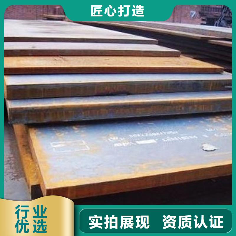 船板【合金板】廠家實力雄厚