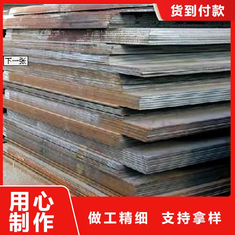高建板视频-绍兴|杭州|台州|温州高建板精心选材-君晟宏达钢材(浙江省分公司)