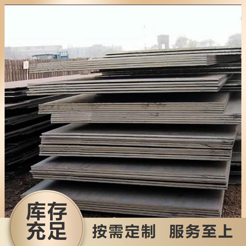 船板耐候板注重細節