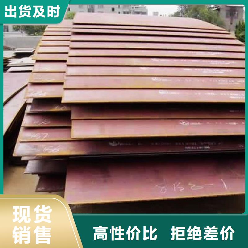 45錳鋼板什么價格