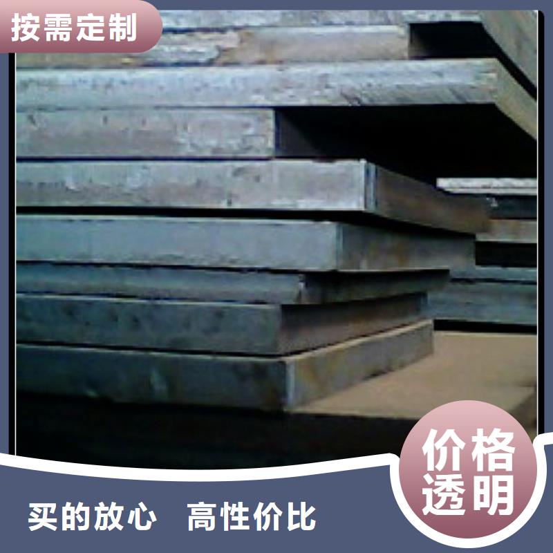 船板实力优品