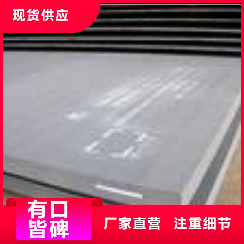 銹色耐候鋼板誠信互利