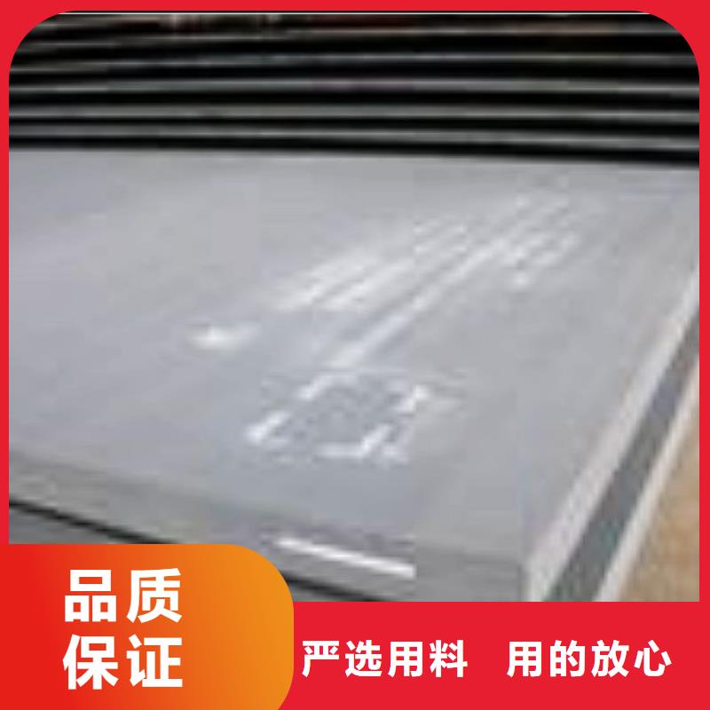 新鋼NM400鋼板廠家電話