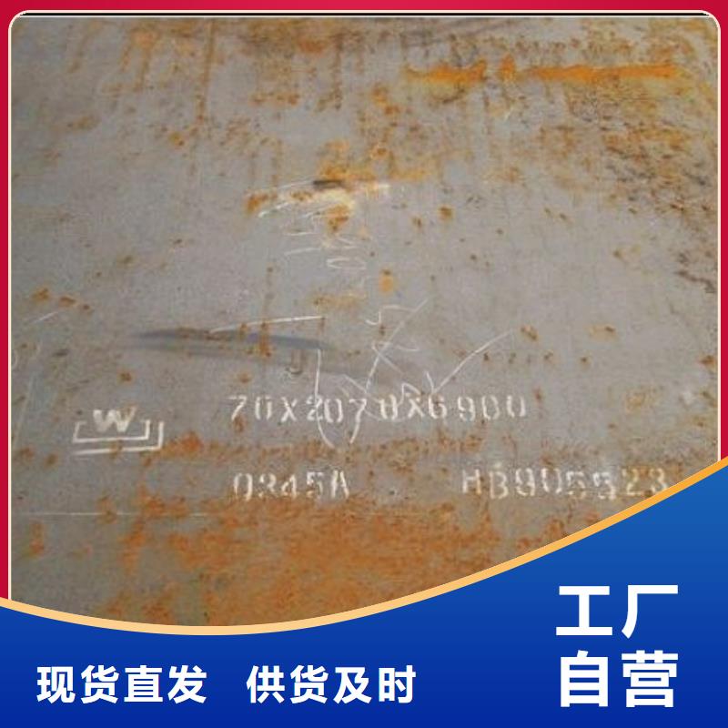 q460gjd高建鋼板廠家今日價格