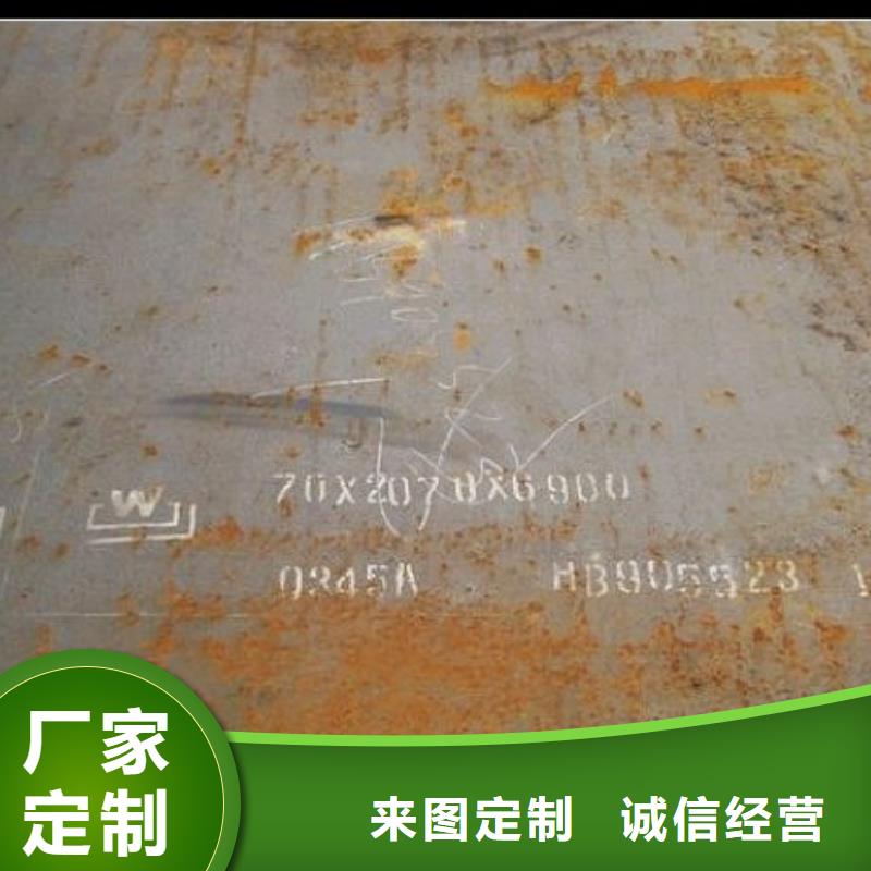 新鋼NM400鋼板廠家電話