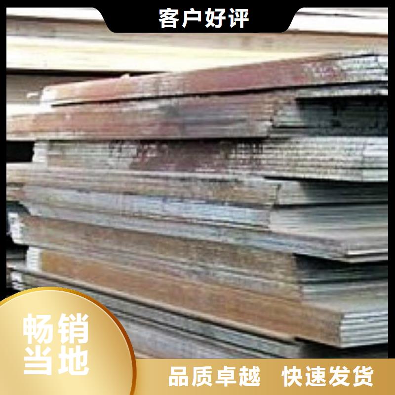 船板,耐候板核心技術(shù)