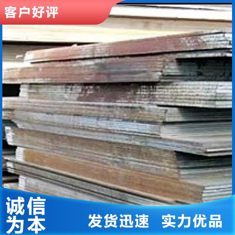 船板合金板精挑細選好貨