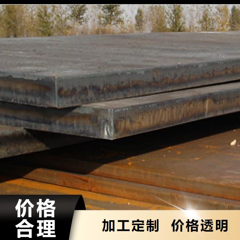 高建板视频-黑龙江省大兴安岭市|呼玛|塔河|大庆|黑河|鹤岗|佳木斯高建板-君晟宏达