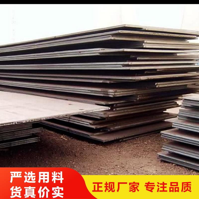 太鋼13Mn高錳鋼廠家電話