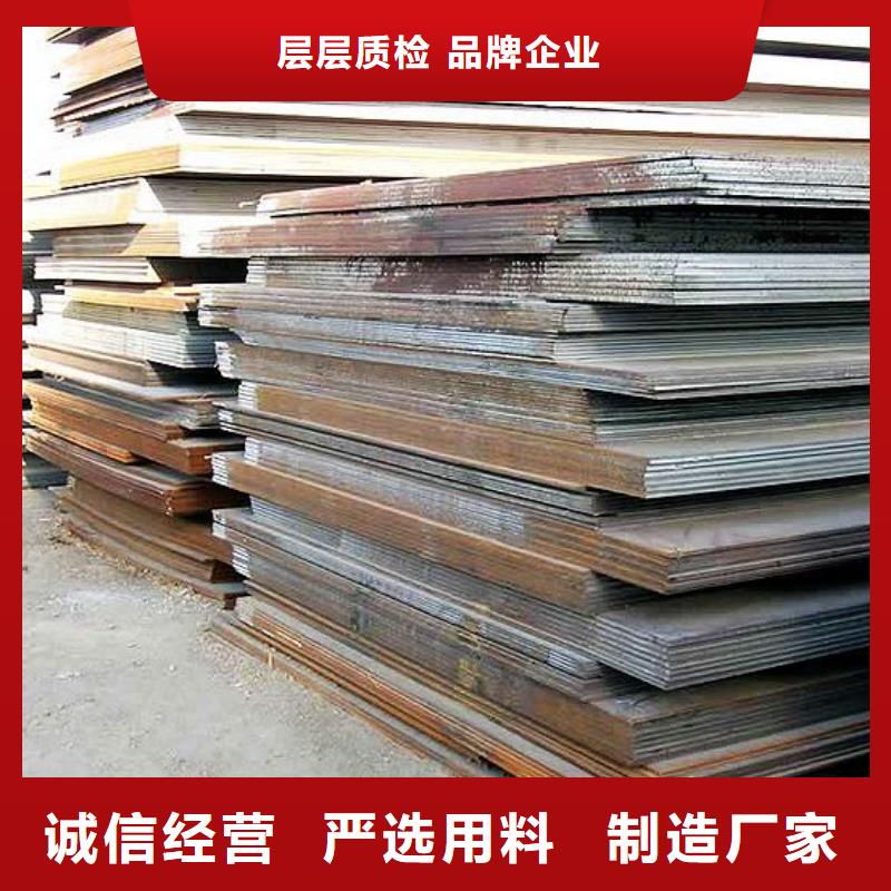 船板合金板生產廠家
