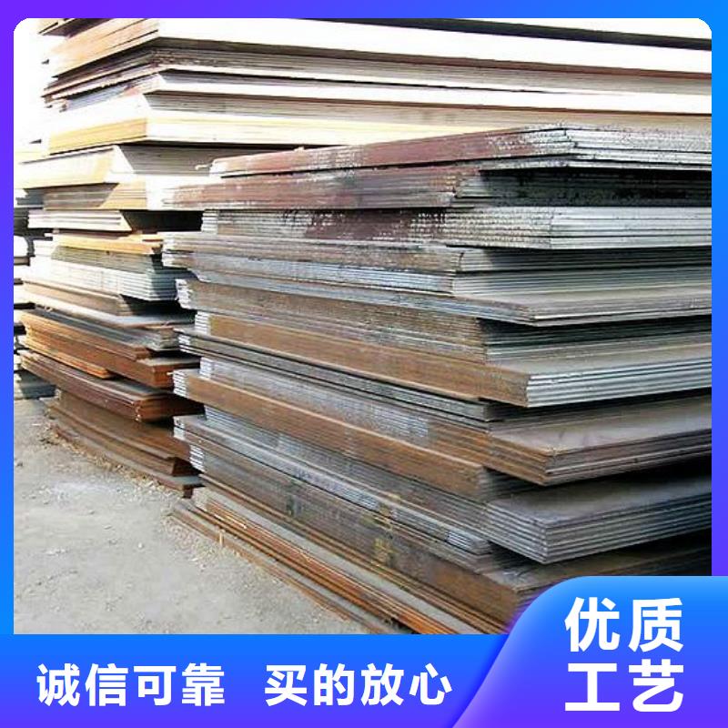 邯鋼Q345D鋼板量大優(yōu)惠