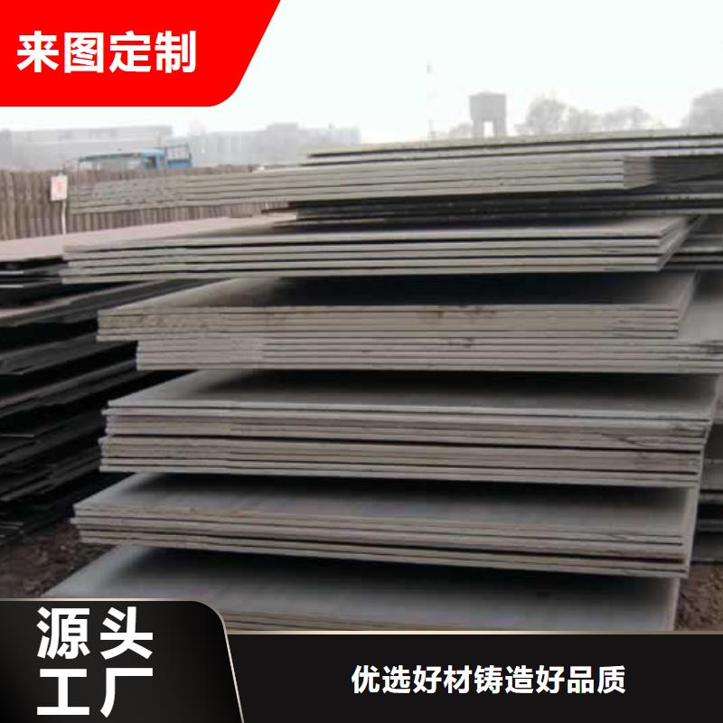 q390gje高建鋼板廠家定做加工