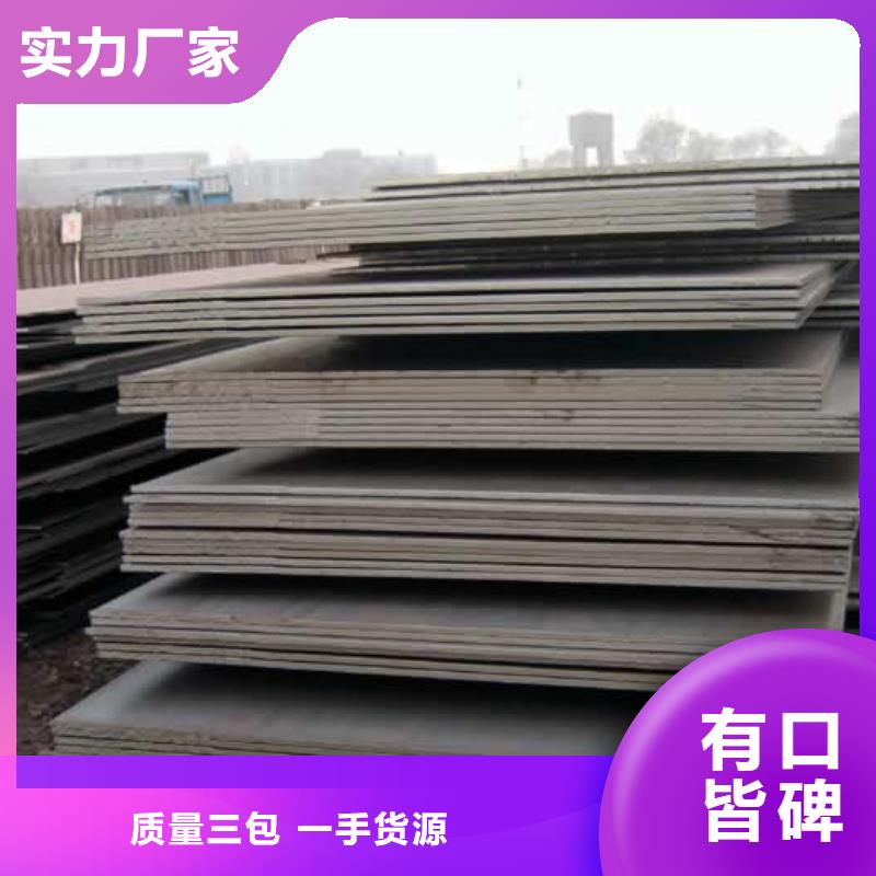45錳鋼板什么價格