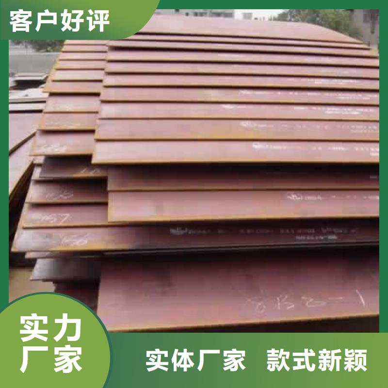 安鋼q420E鋼板鋼板周長
