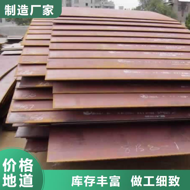 邯鋼Q345D鋼板量大優(yōu)惠