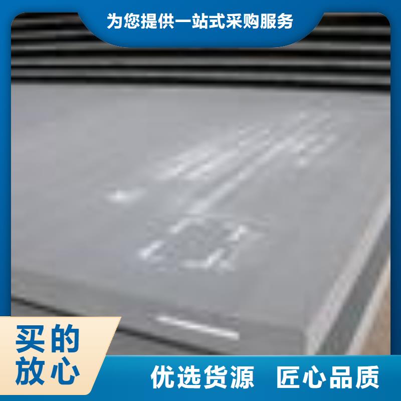 Q235NH耐候板廠家定制定做