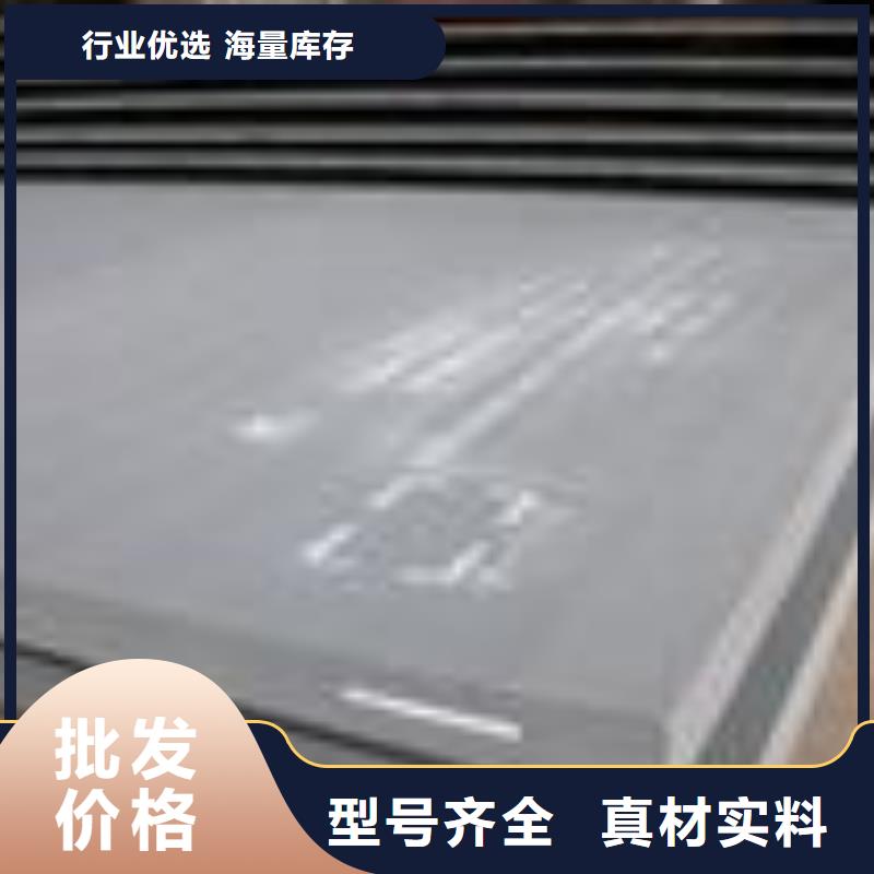 45錳鋼板到貨快