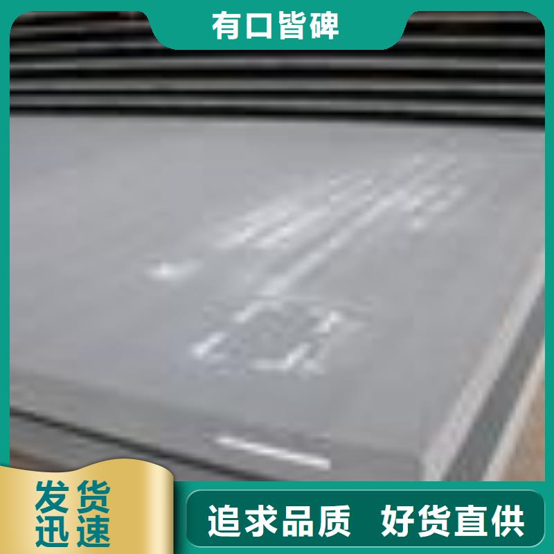 邯鋼Q235E鋼板廠家規(guī)格型號(hào)齊全