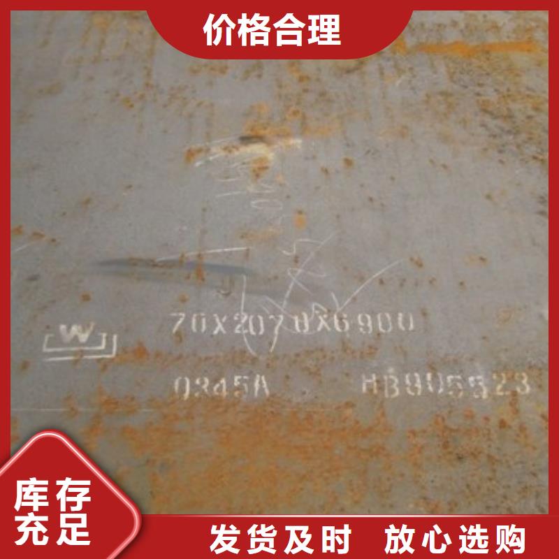 濟鋼q390B鋼板聯系電話