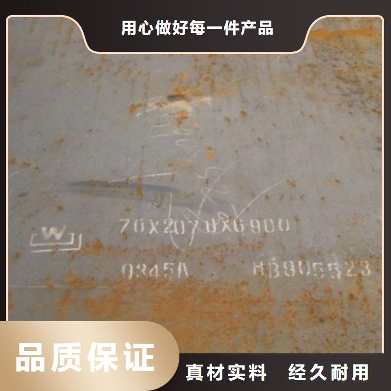 42crmo合金鋼板廠家及報價