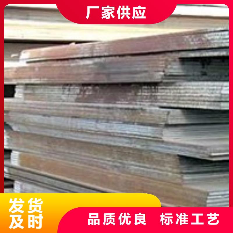 船板鍋爐容器板好貨直供