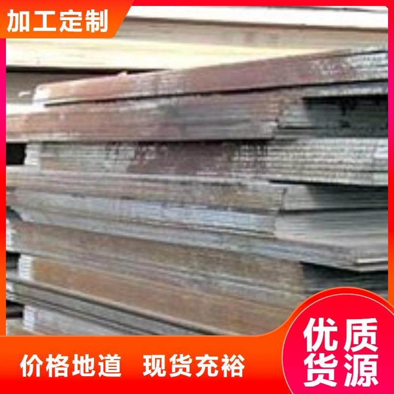 高建板视频-黑龙江省大兴安岭市|呼玛|塔河|大庆|黑河|鹤岗|佳木斯高建板-君晟宏达