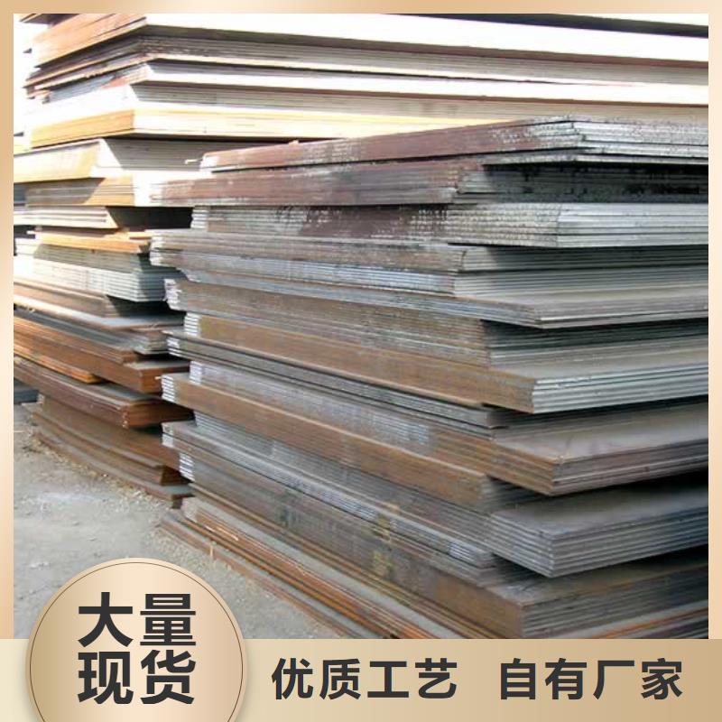 高建板视频-绍兴|杭州|台州|温州高建板精心选材-君晟宏达钢材(浙江省分公司)