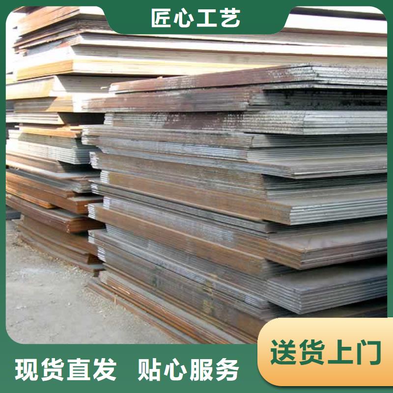 Q235qD鋼板質(zhì)量無(wú)憂