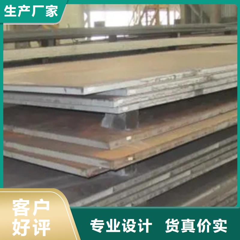船板鍋爐容器板好廠家有擔當