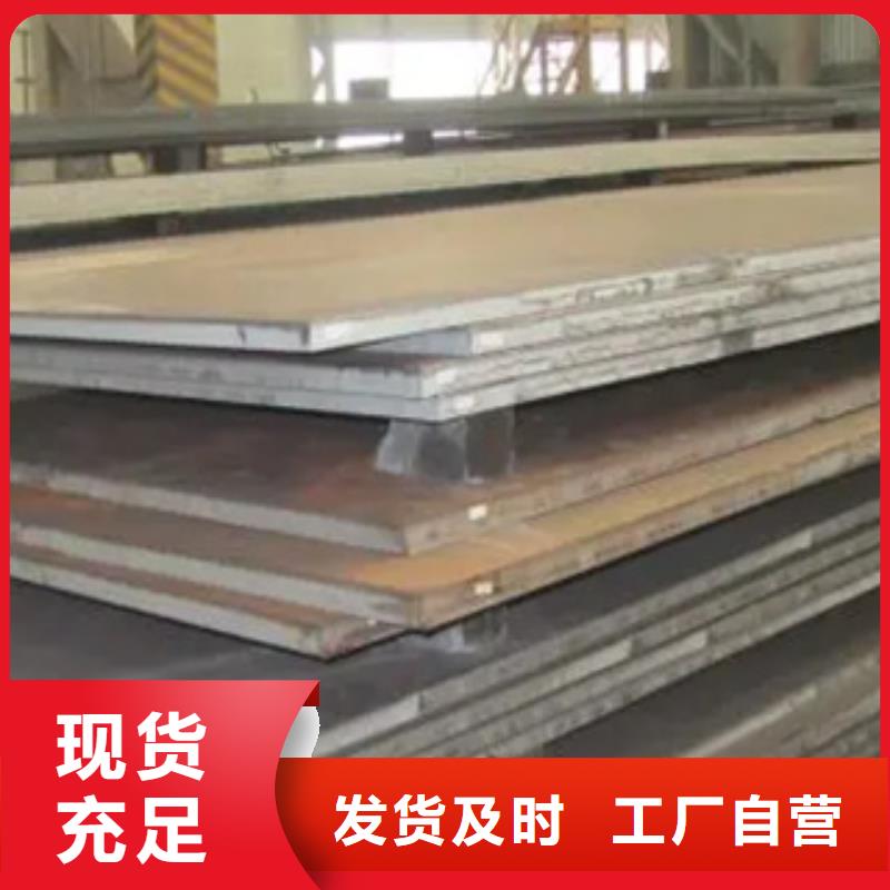 高建板视频-黑龙江省大兴安岭市|呼玛|塔河|大庆|黑河|鹤岗|佳木斯高建板-君晟宏达