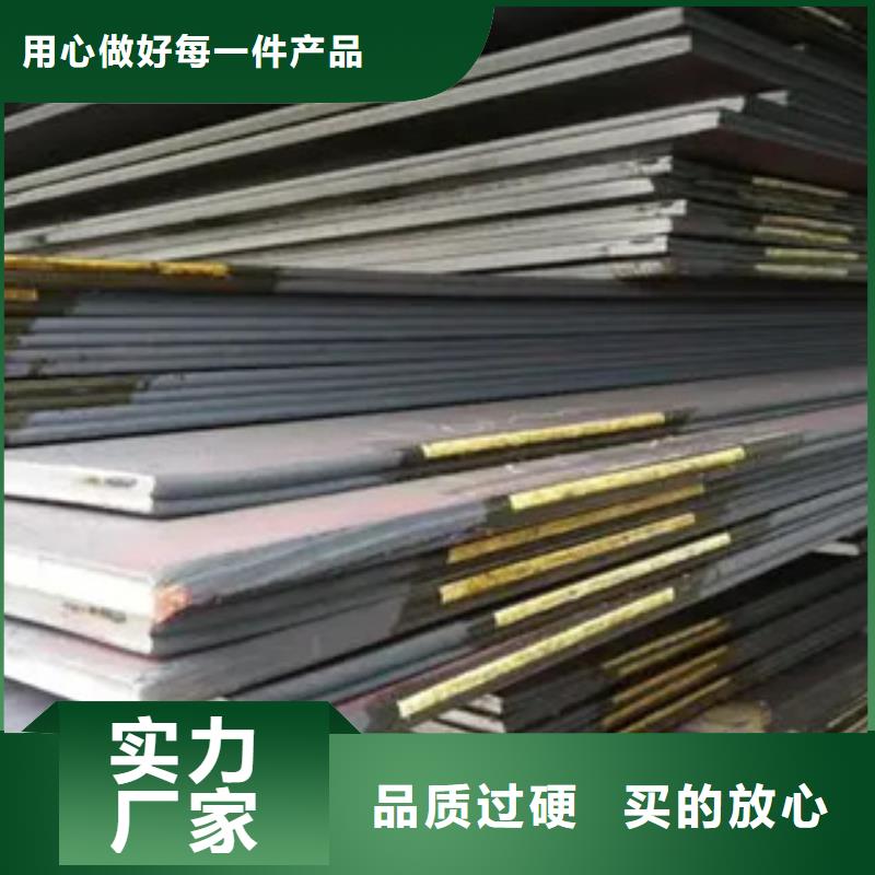 Q345qd橋梁板廠家貨到付款