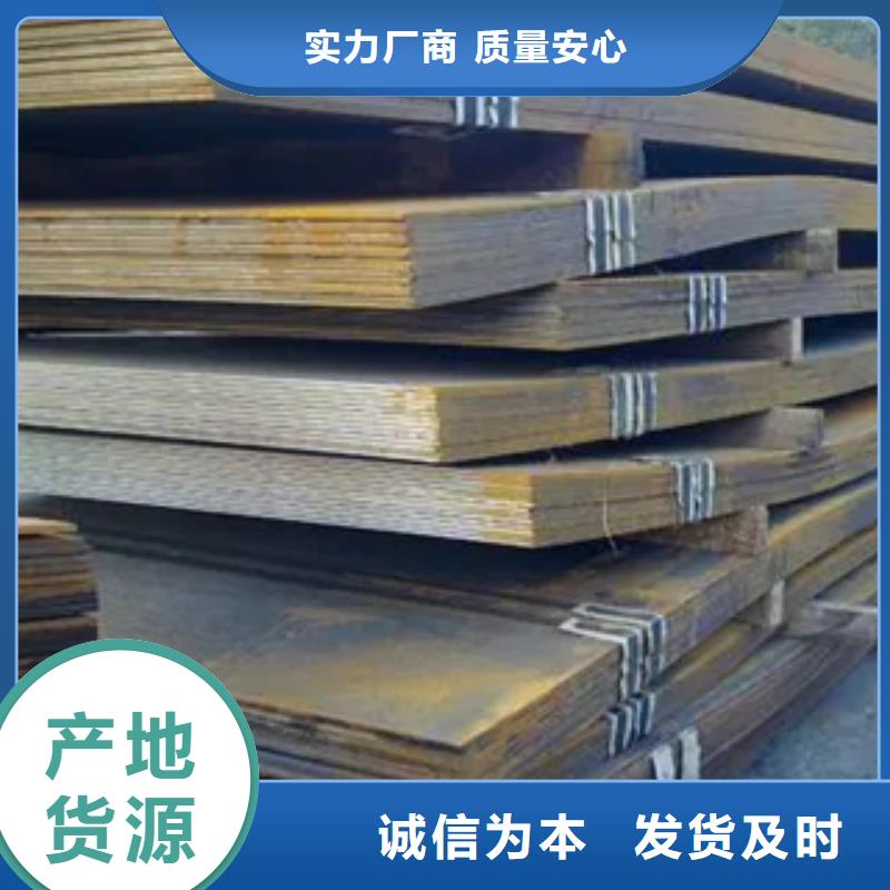 邯鋼q620b鋼板承諾守信