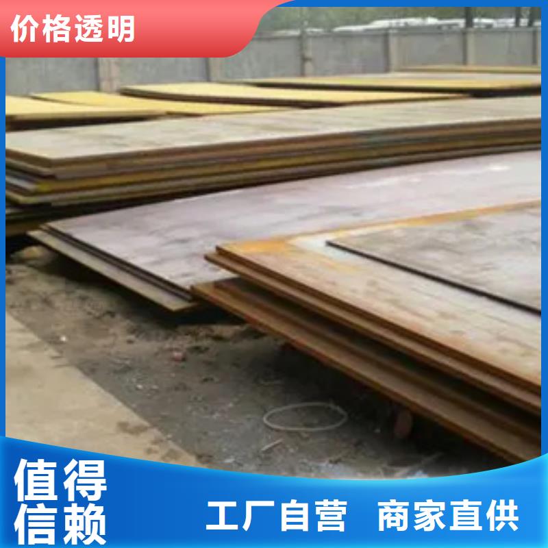 船板实力优品