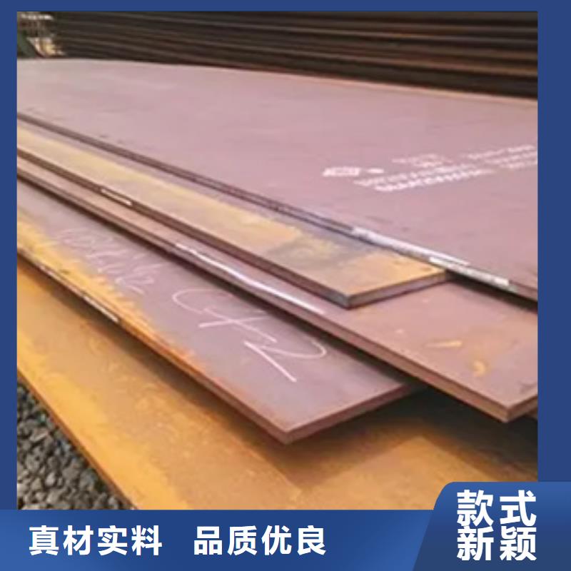 船板合金板生產廠家