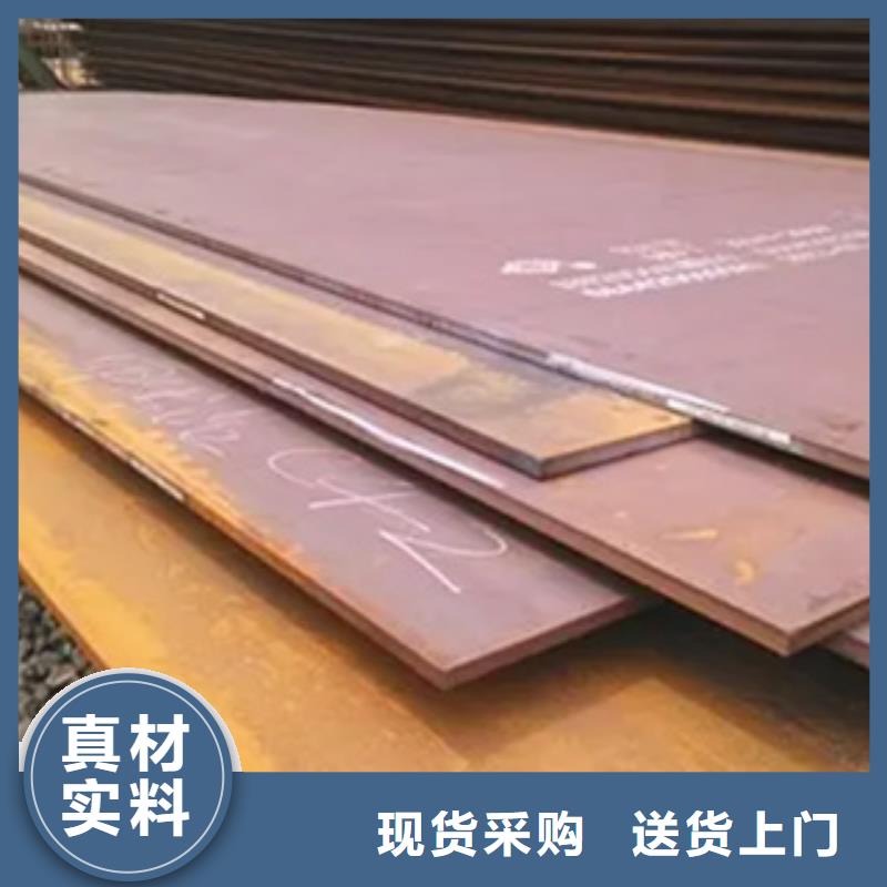 新鋼NM400鋼板廠家電話