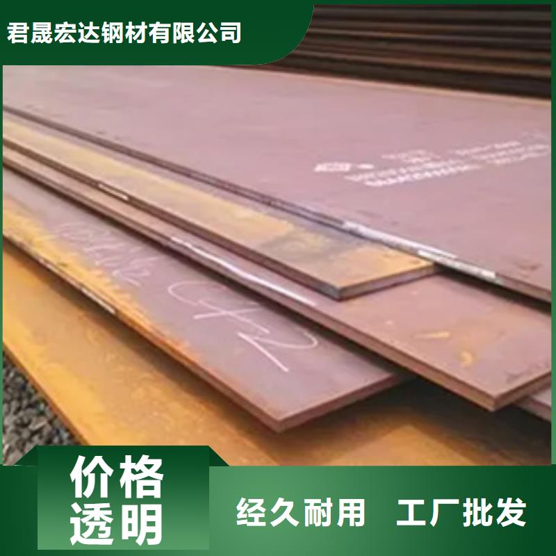 q500d鋼板承諾守信