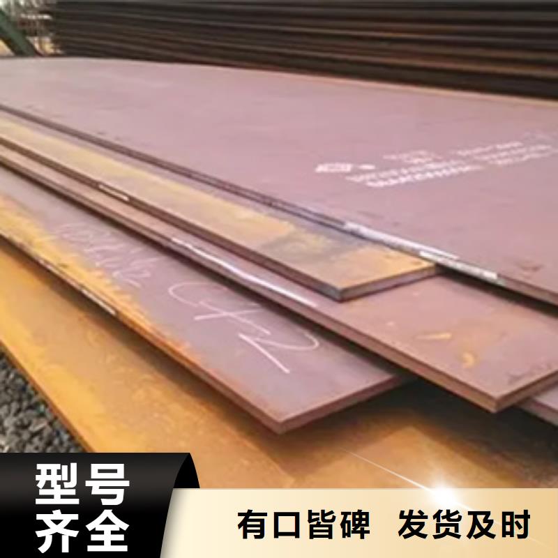 新余NM500耐磨鋼板廠家經銷商