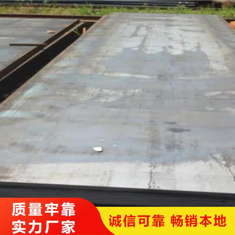 船板合金板生產廠家
