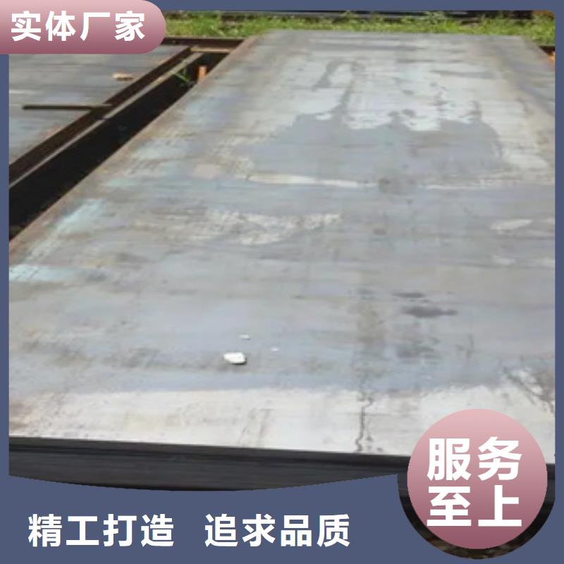 舞鋼NM450鋼板廠家批發
