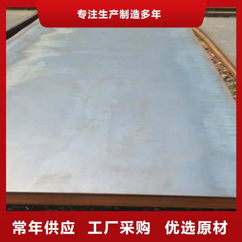 船板低合金板價格現(xiàn)貨充裕