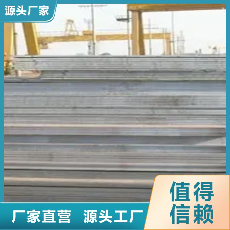 銹紅色09CuPCrNi-A耐候板廠家大量供應
