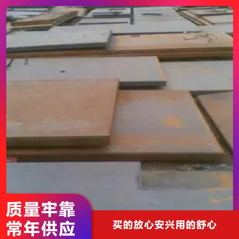 安鋼q420E鋼板鋼板周長