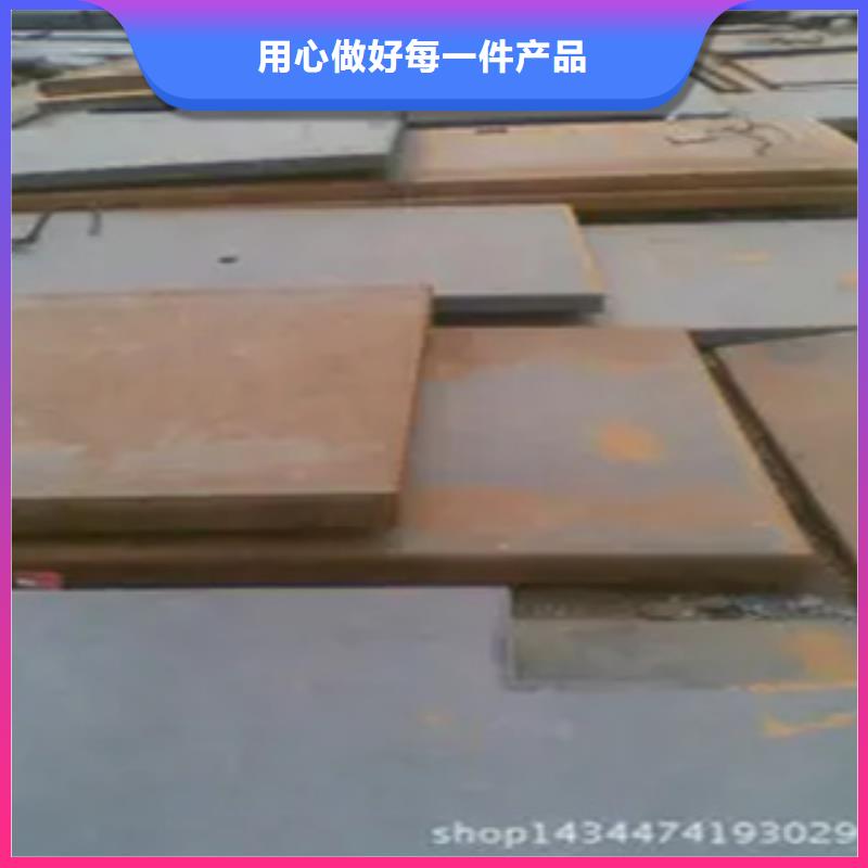 高建板视频-绍兴|杭州|台州|温州高建板精心选材-君晟宏达钢材(浙江省分公司)