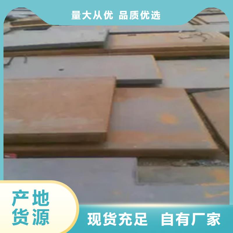 AH32高強度船鋼板廠家在線報價