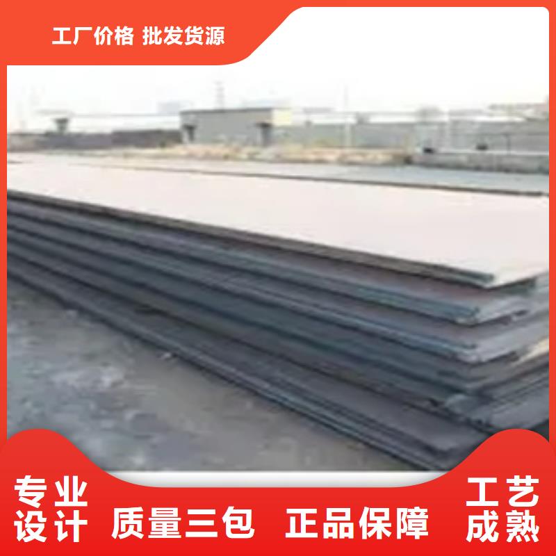 q460gjd高建鋼板廠家今日價格