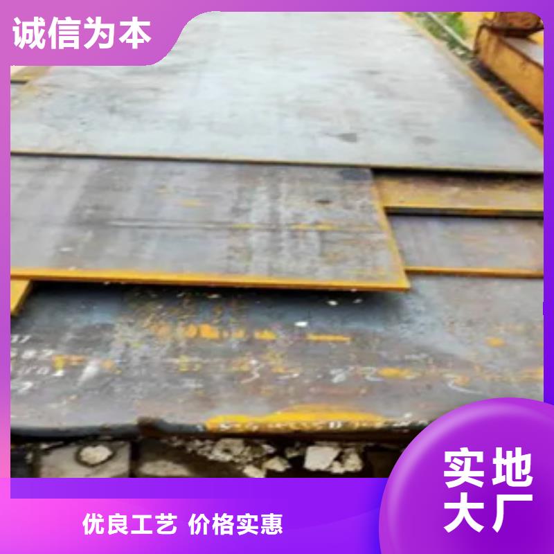 船板实力优品