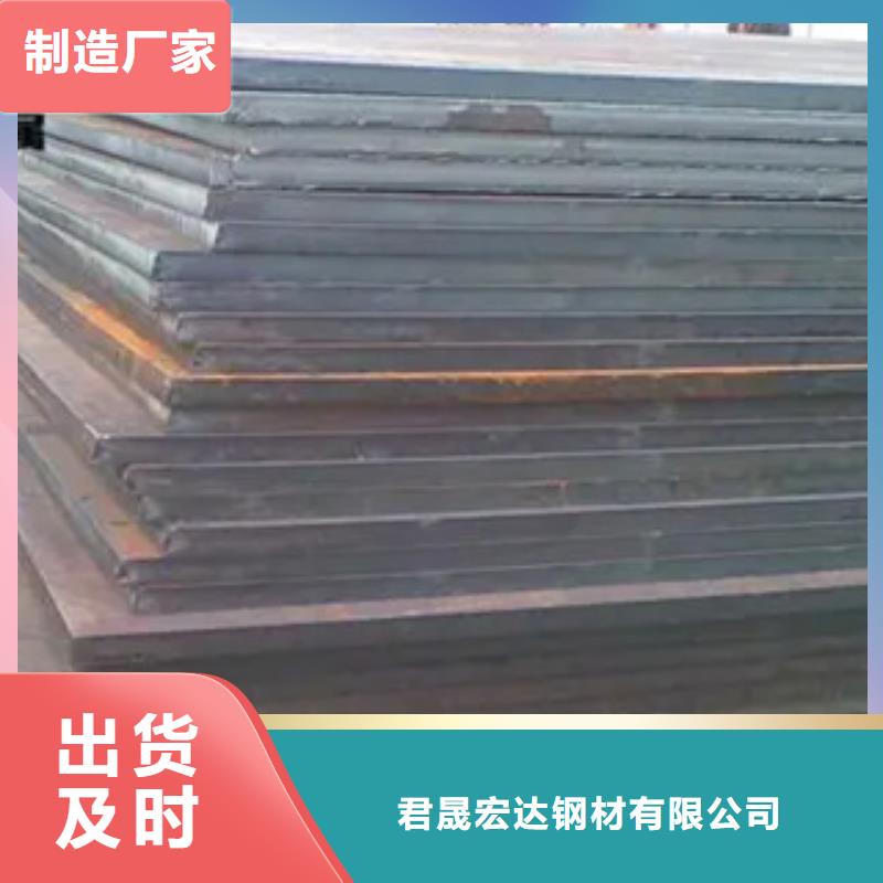 船板实力优品