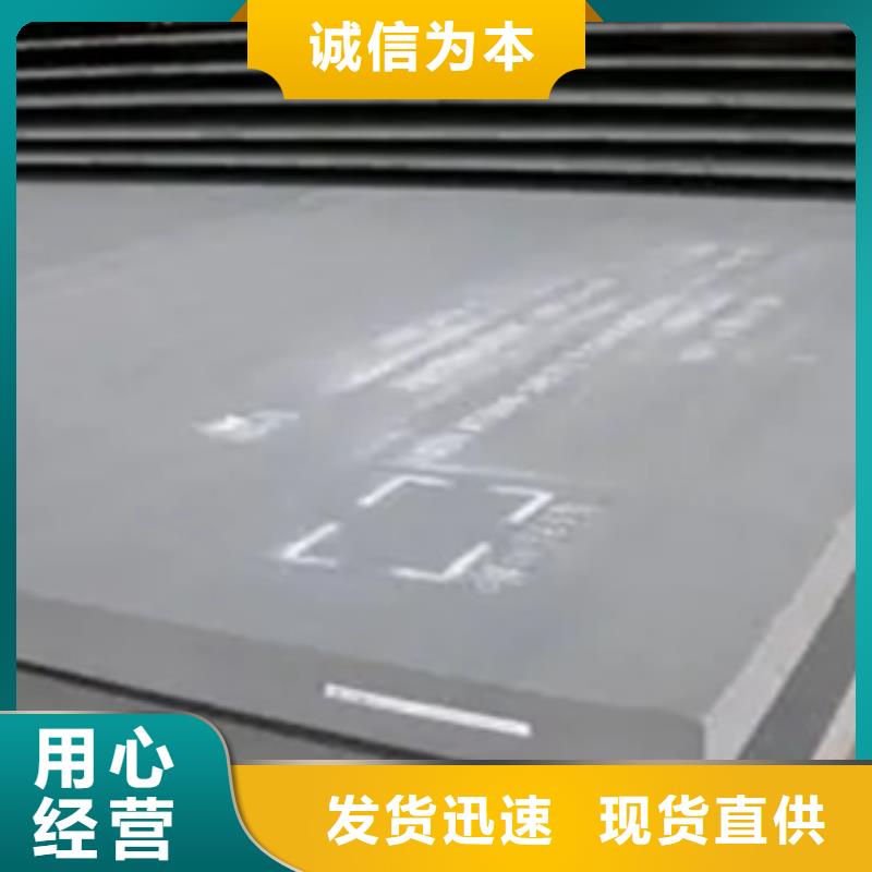 船板合金板品質(zhì)保障價格合理